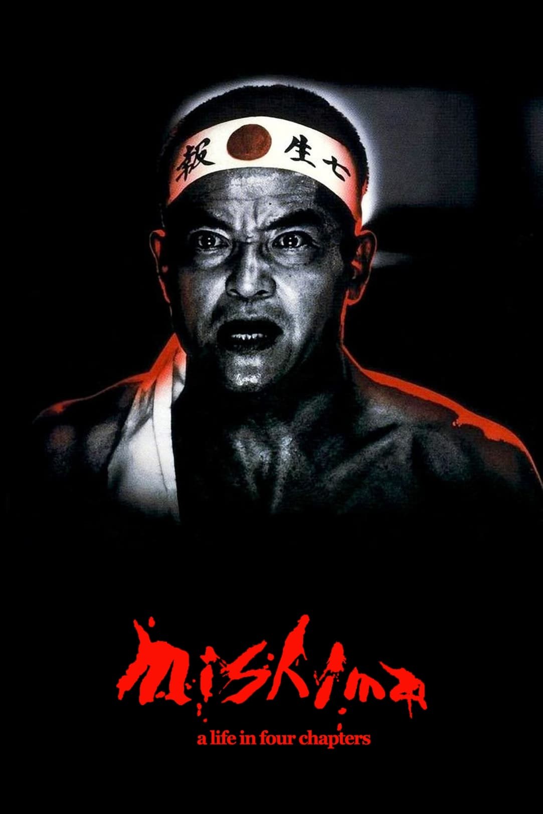 Poster de MISHIMA en inglés