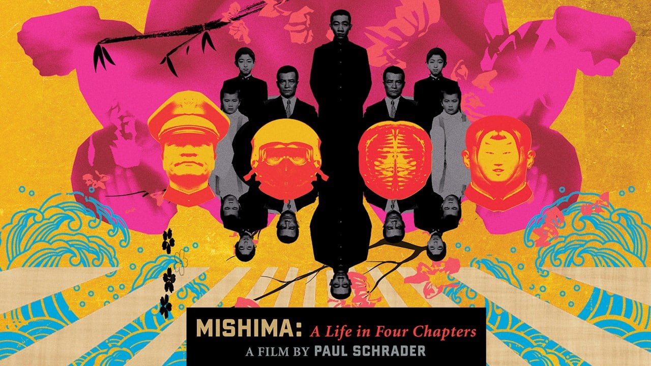 Foto de MISHIMA