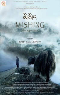 Película Mishing (The Apparition)