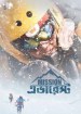 Mission Everest