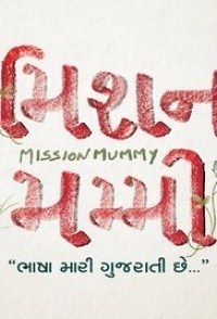 Mission Mummy