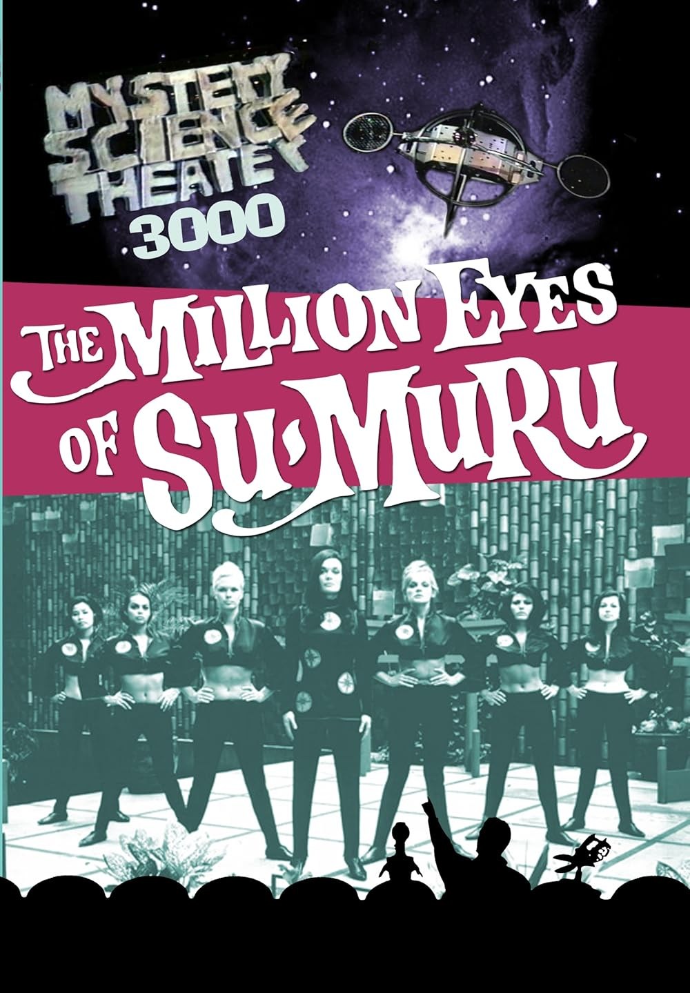 Poster de MISTERIO EN EL ESPACIO: THE MILLION EYES OF SUMURU