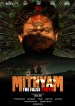 Mithyam - The False Truth