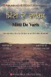 Mitti De Varis
