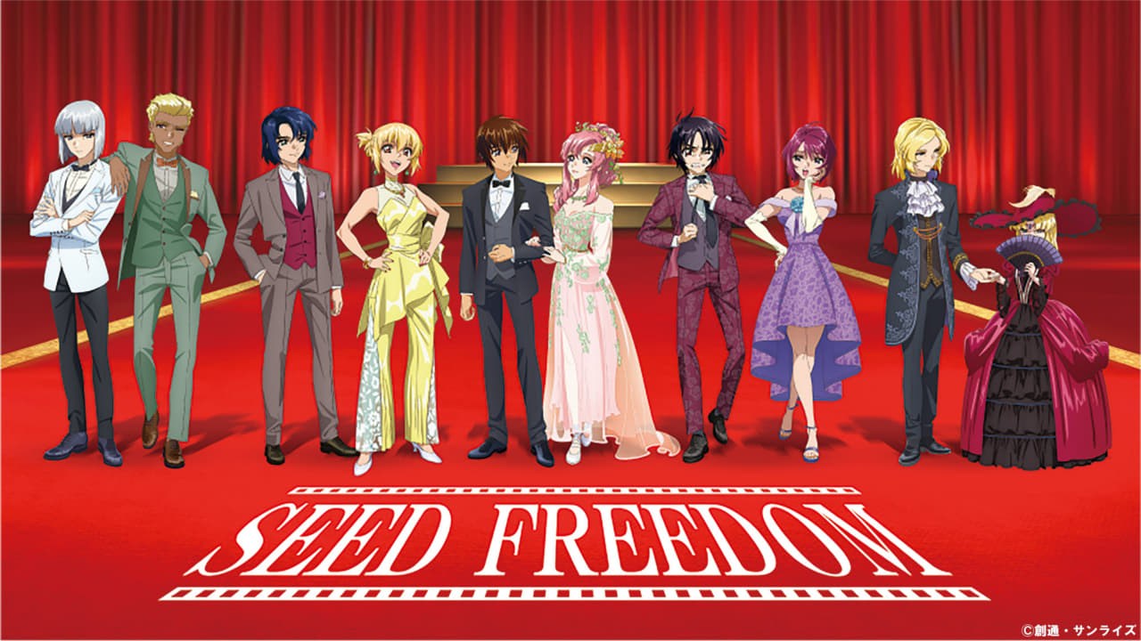 Foto de MOBILE SUIT GUNDAM SEED FREEDOM