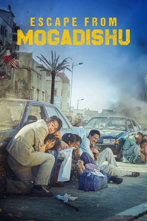 Huida de Mogadiscio