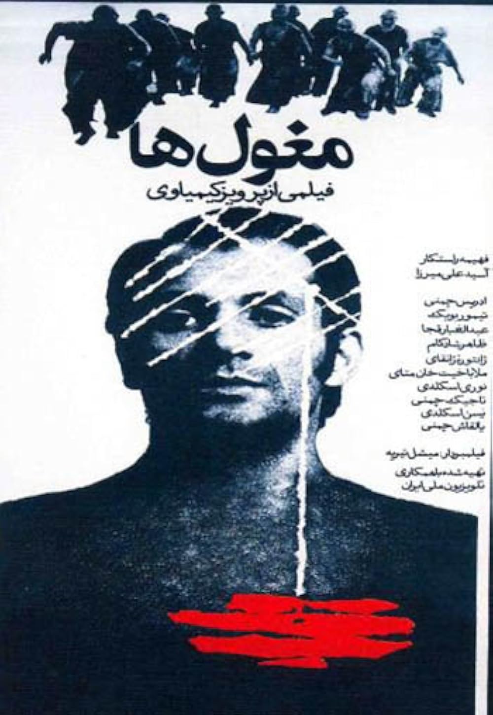 Poster de THE MONGOLS