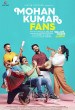 മോഹൻ കുമാർ ഫാൻസ്‌