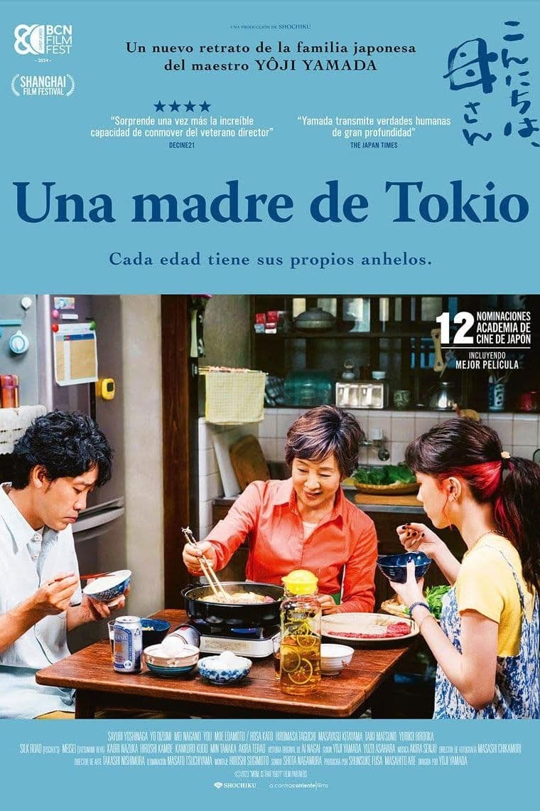 Poster de UNA MADRE DE TOKIO en español