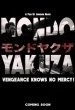 Mondo Yakuza