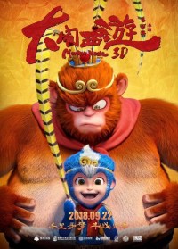 Película Monkey Magic