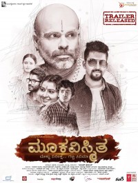 Mookavismitha
