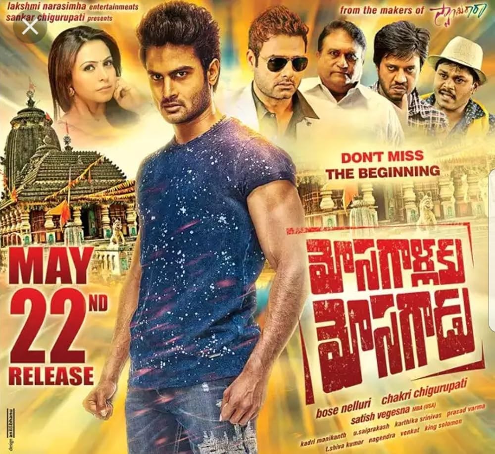 Poster de MOSAGALLAKU MOSAGADU