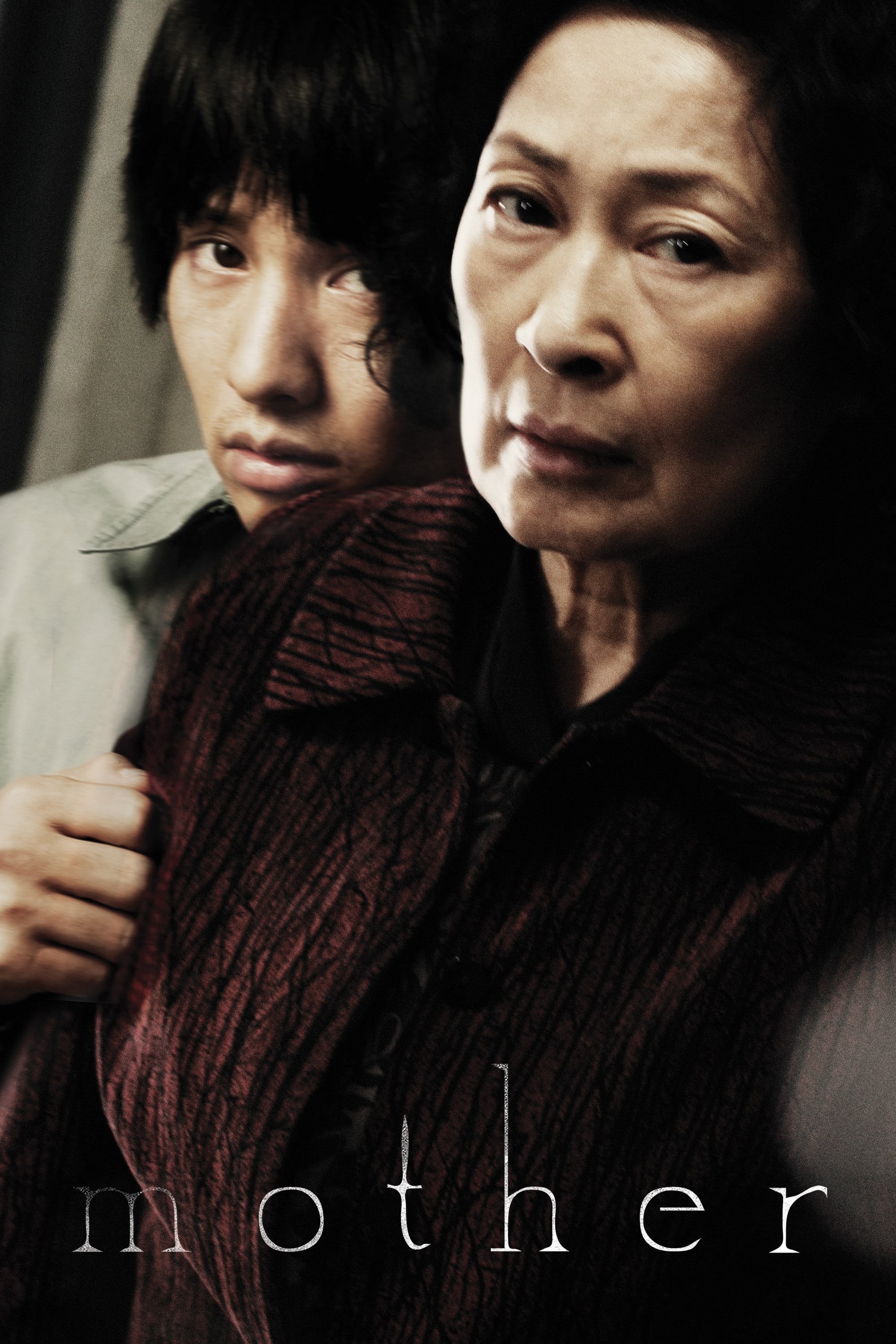 Poster de MOTHER en inglés