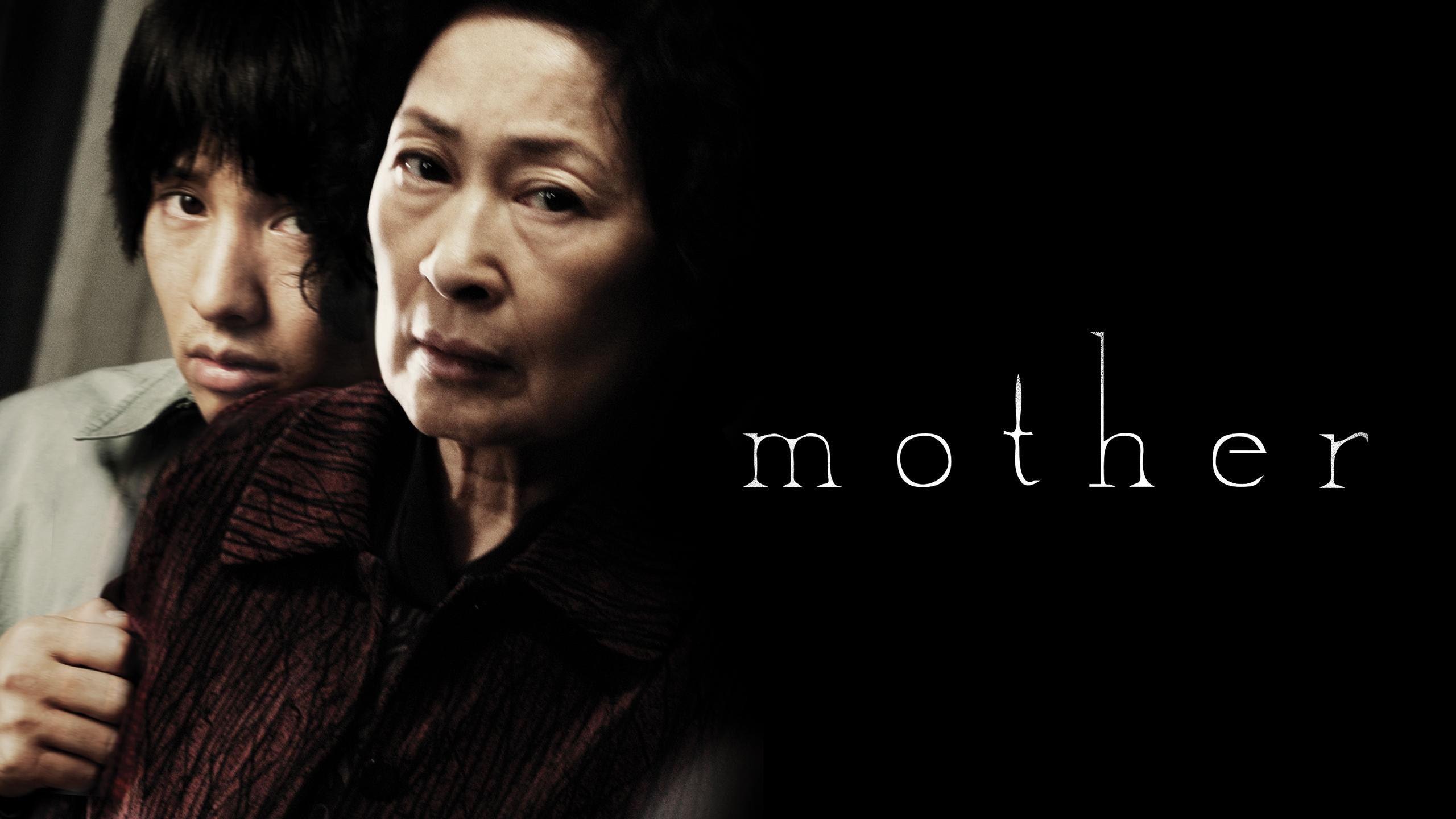 Foto de MOTHER
