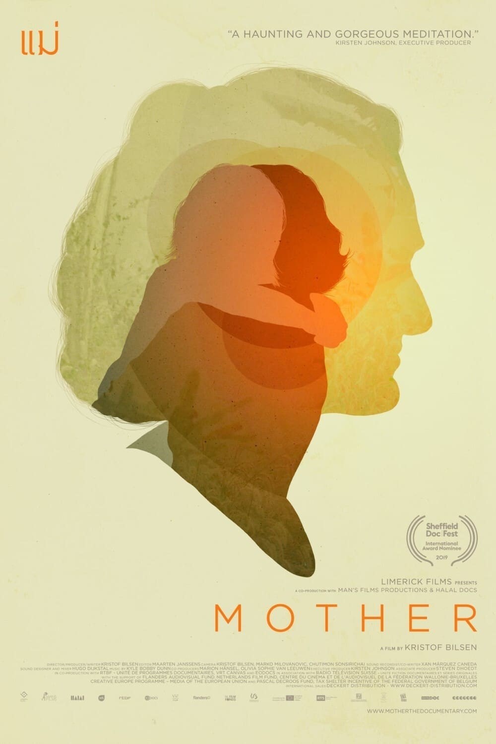 Poster de MOTHER en inglés
