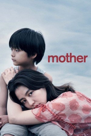 Mother: Mazâ