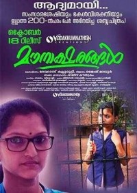 Mounaksharangal