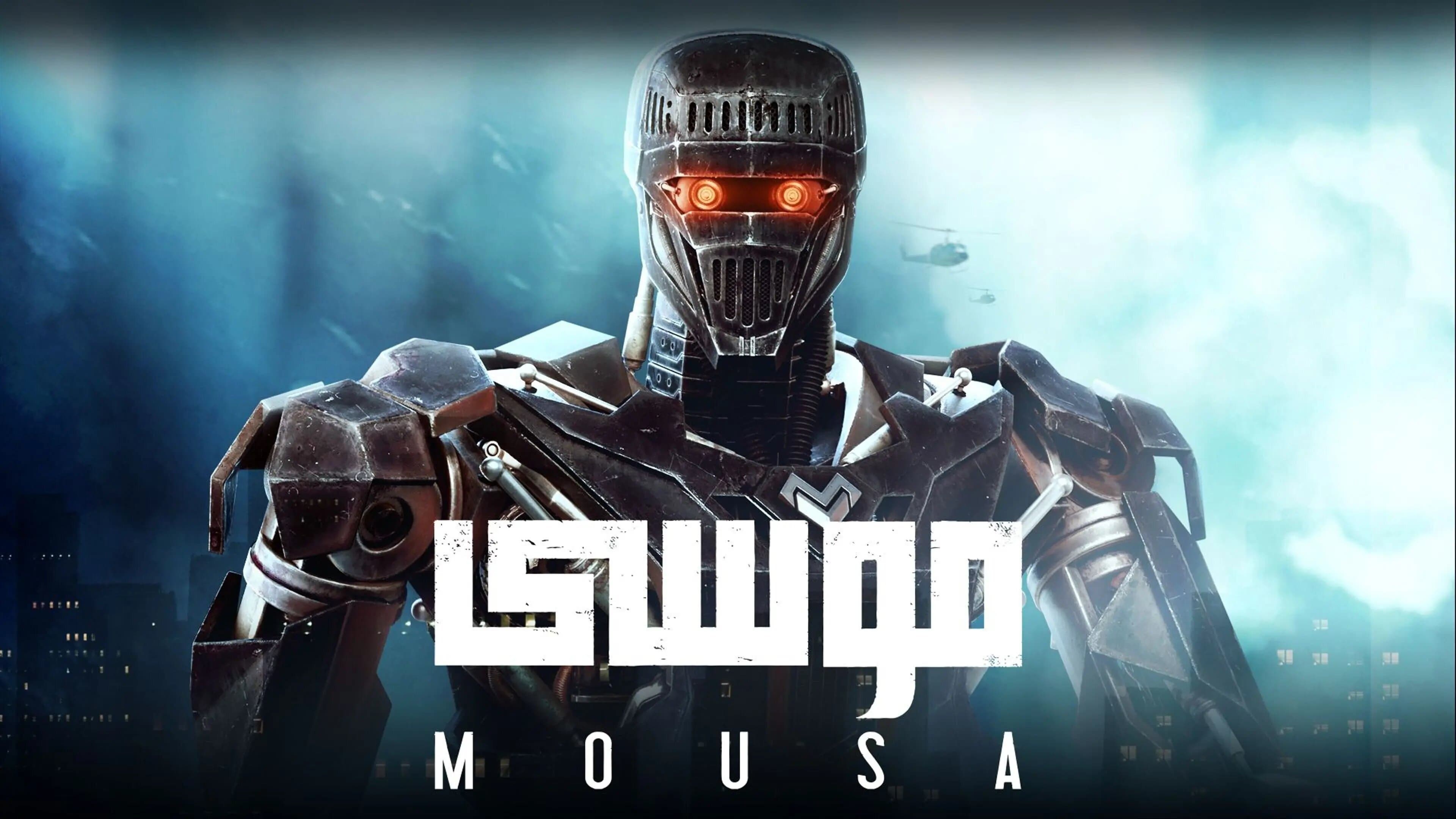 Foto de MOUSA