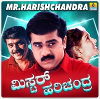 Mr. Harishchandra