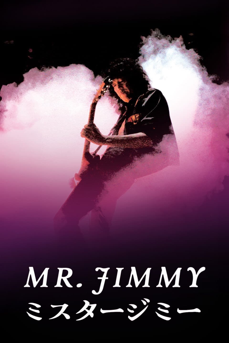 Poster de MR. JIMMY