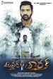 Mr. Tarak