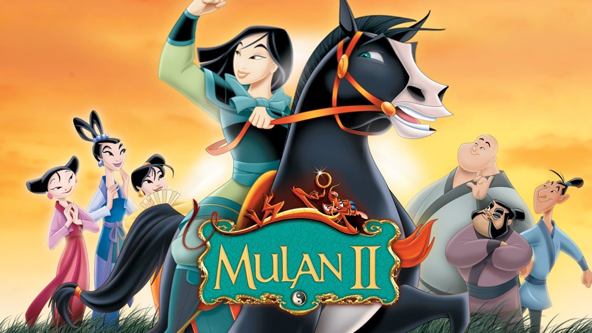 Foto de MULÁN 2