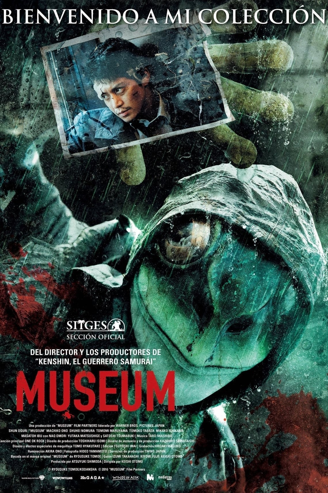 Poster de MUSEUM en español