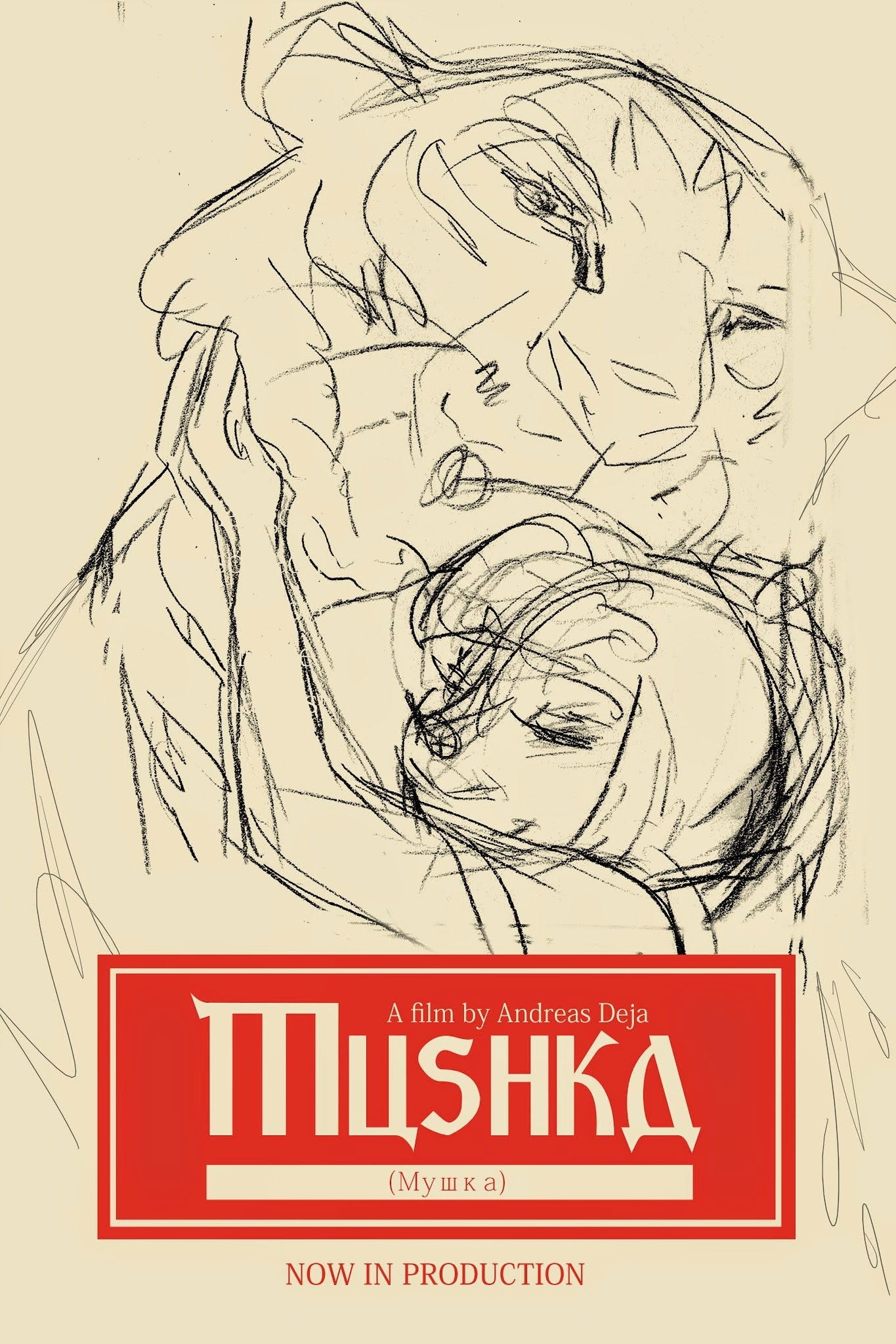 Poster de MUSHKA