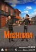 Mushurba