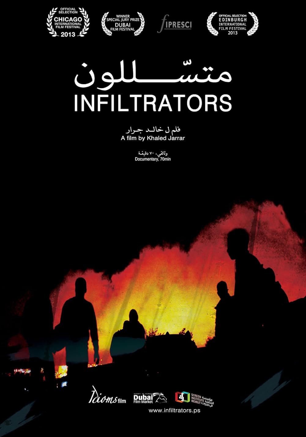 Poster de MUTASALILUN