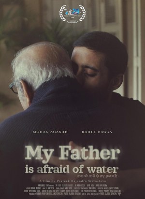 My Father Is Afraid of Water