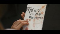 Película My Life in Your Memories