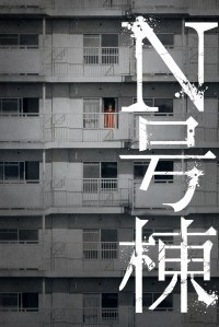 N-Goto