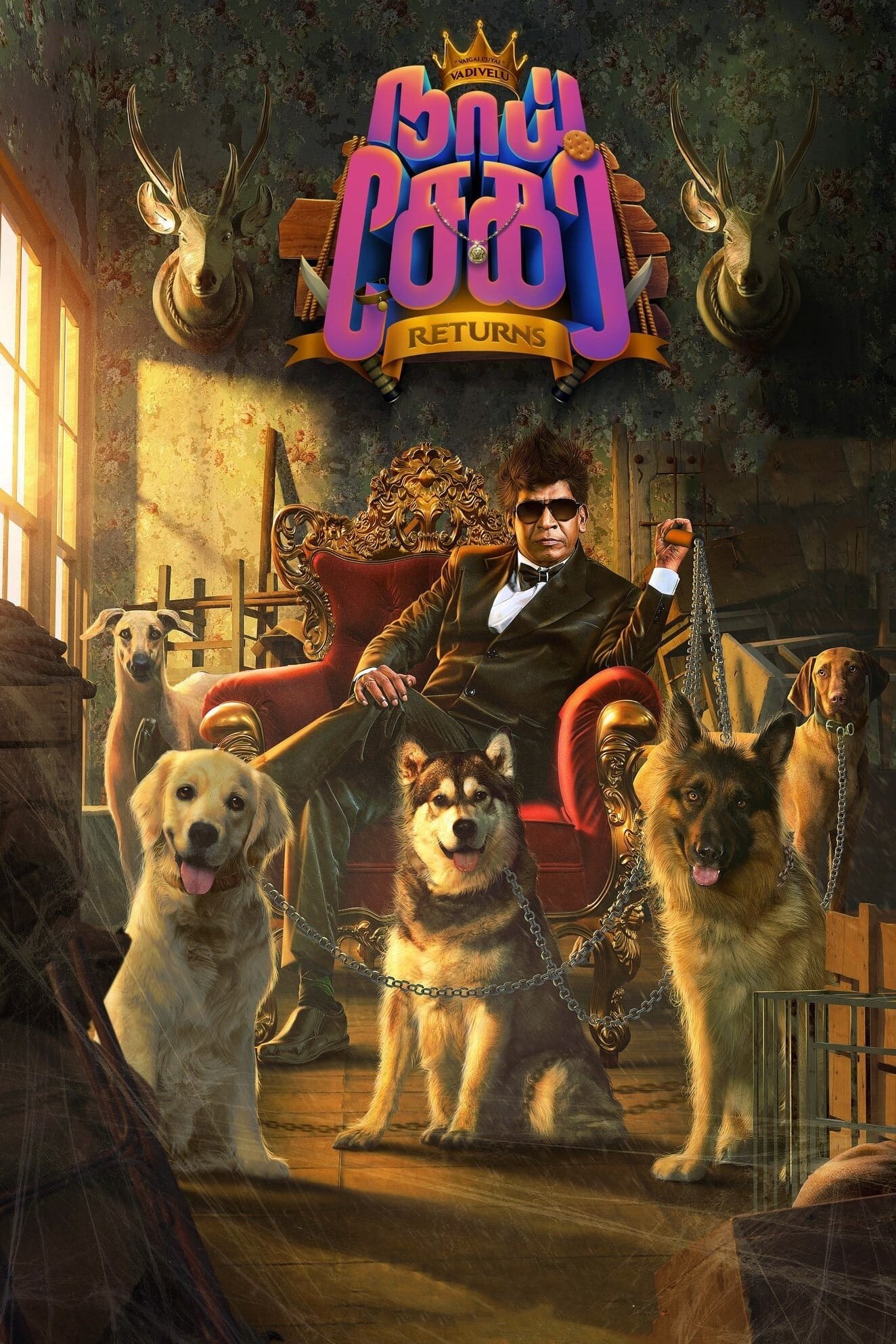 Poster de NAAI SEKAR RETURNS