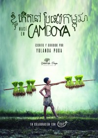 Nací en Camboya