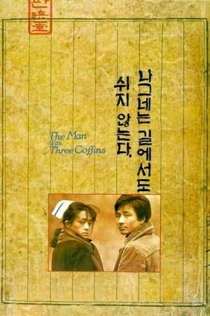 Nageuneneun kileseodo swiji anhneunda