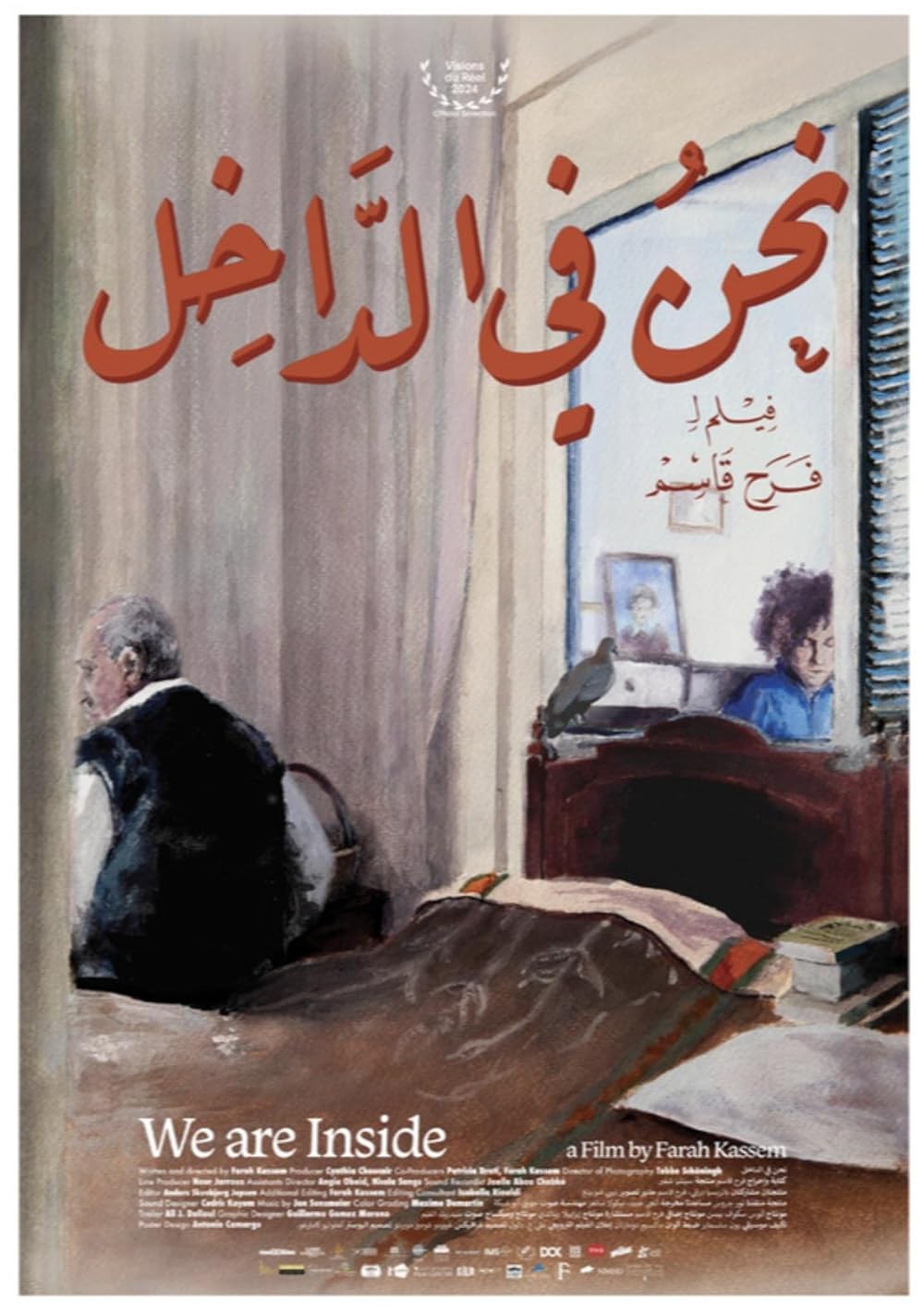 Poster de NAHNOU FIL DAKHIL