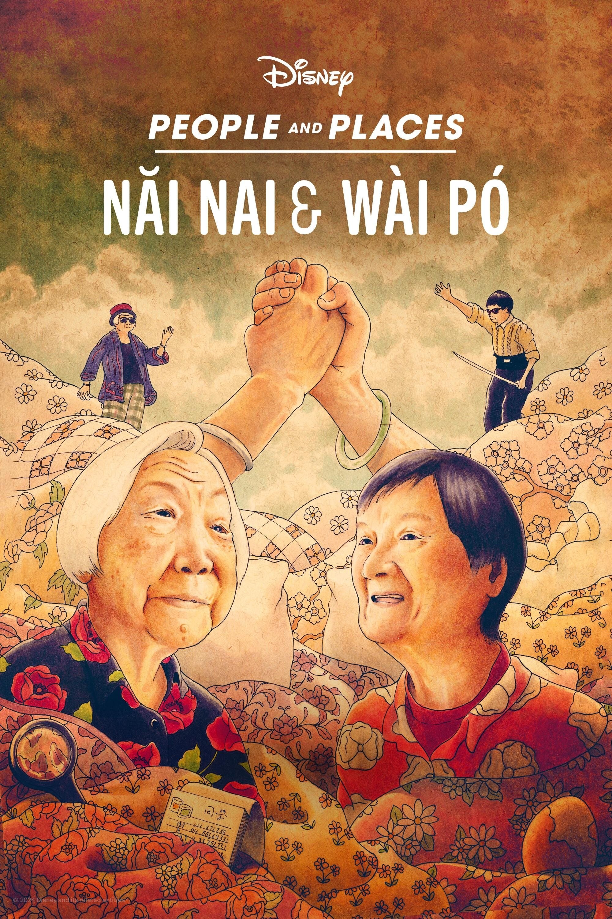 Poster de NAI NAI & WÀI PÓ en inglés