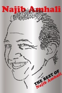 Najib Amhali: The Best of Najib Amhali