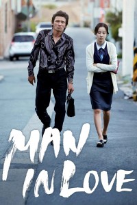 Nam