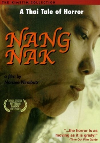 Poster de NANG NAK
