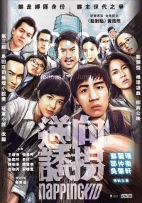 Ni xiang you guai