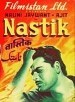 Nastik