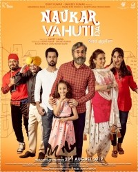 Naukar Vahuti Da