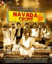 Navada Crime