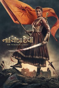 Nayika Devi - The Warrior Queen