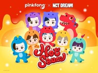 NCT Dream: Hot Sauce with Redrex