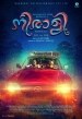 Neerali