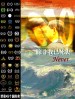 Never